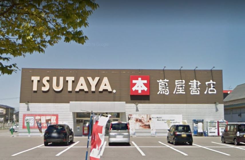 TSUTAYA上越ウィングマーケットセンター店
